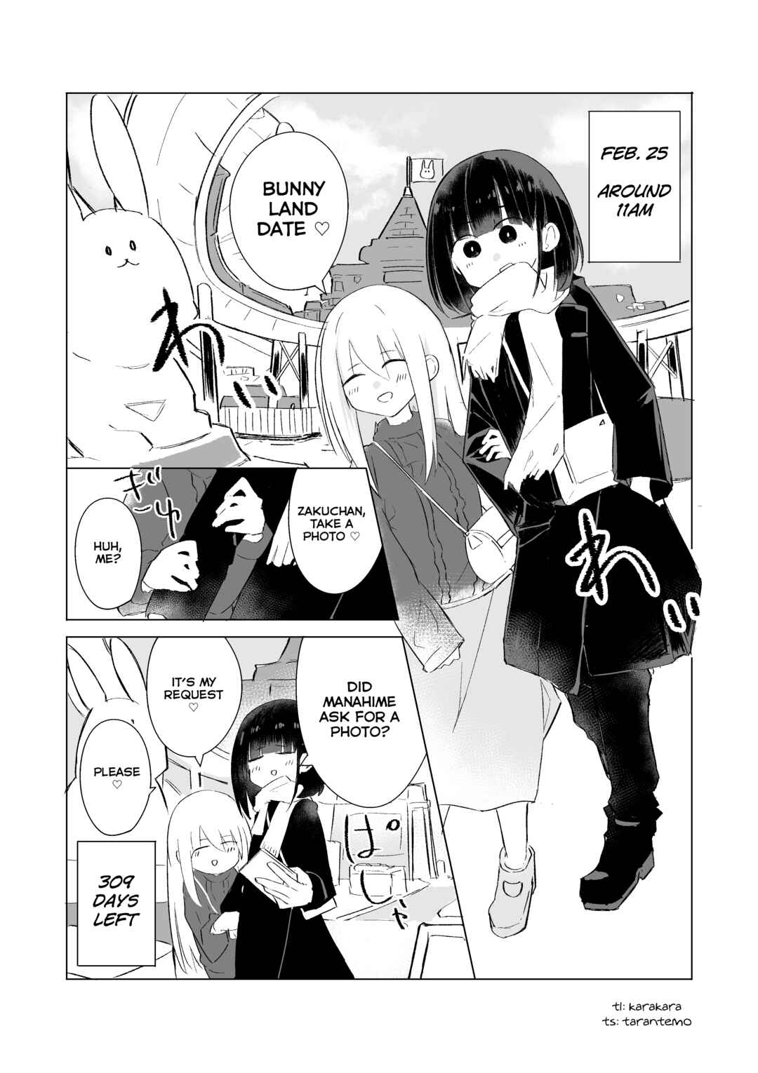Page 1 Chapter 56 1-Nen Inai ni Ojousama o Kouryaku Suru Maid no Ohanashi