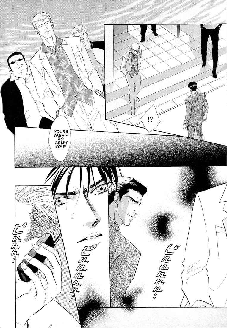 Page 14 Chapter 1.4 Dive