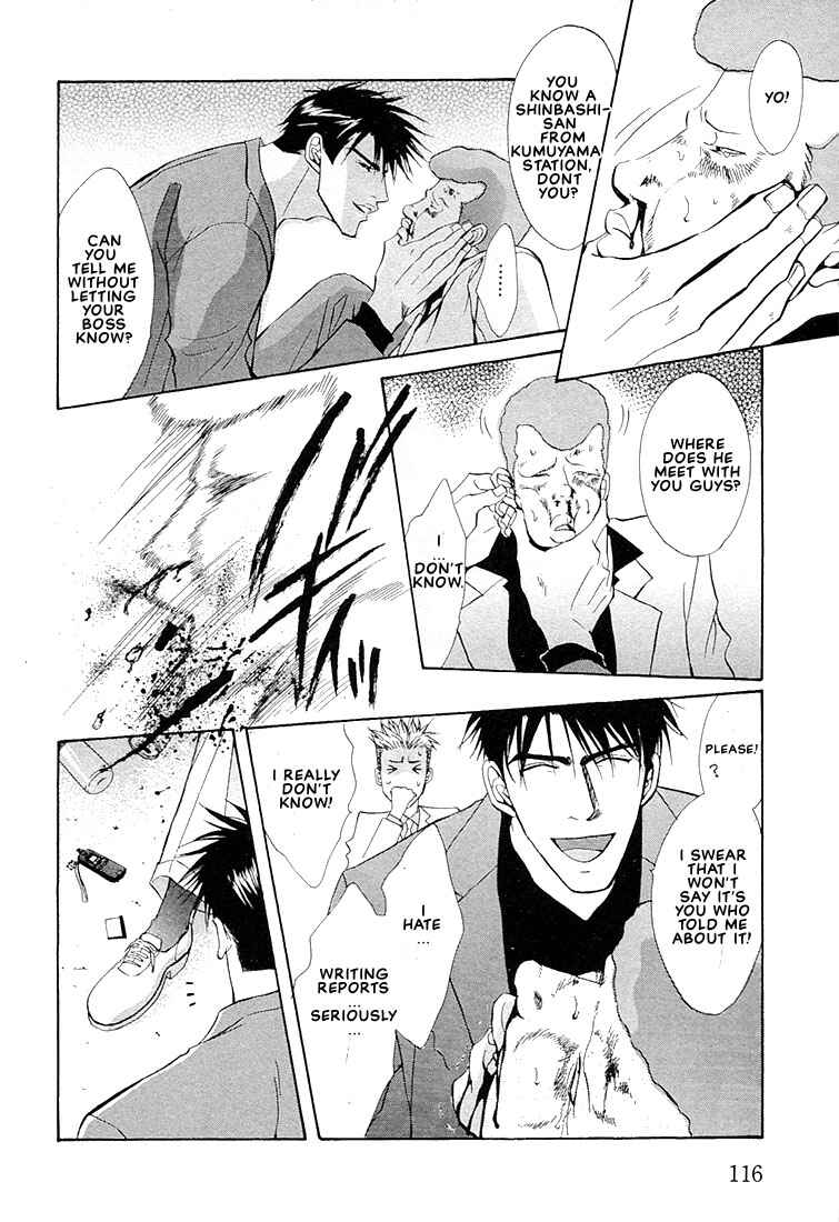 Page 16 Chapter 1.4 Dive