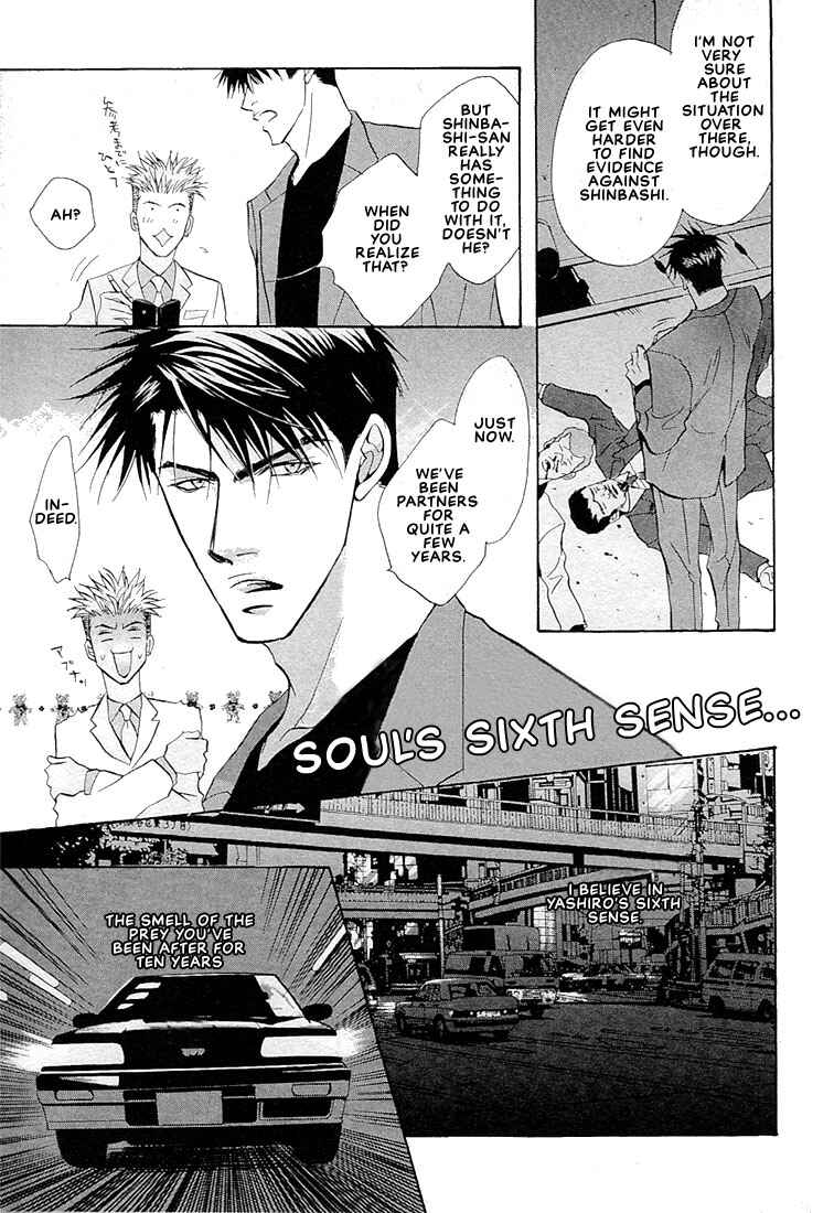 Page 23 Chapter 1.4 Dive