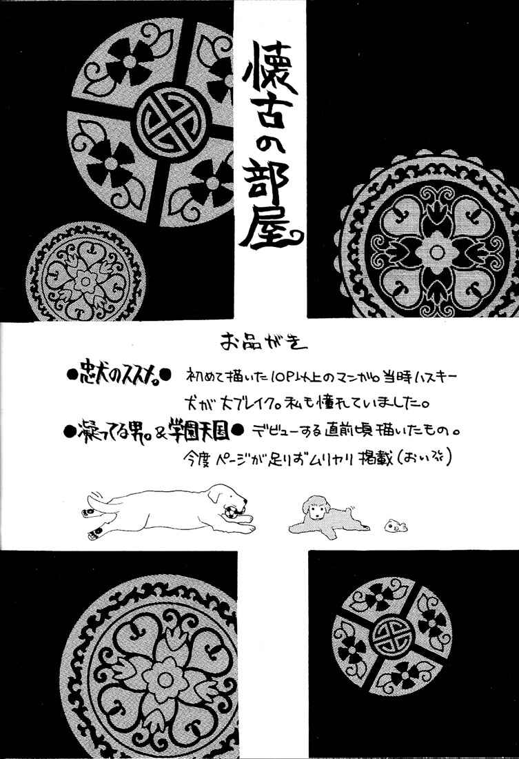 Page 2 Chapter 3 Dive
