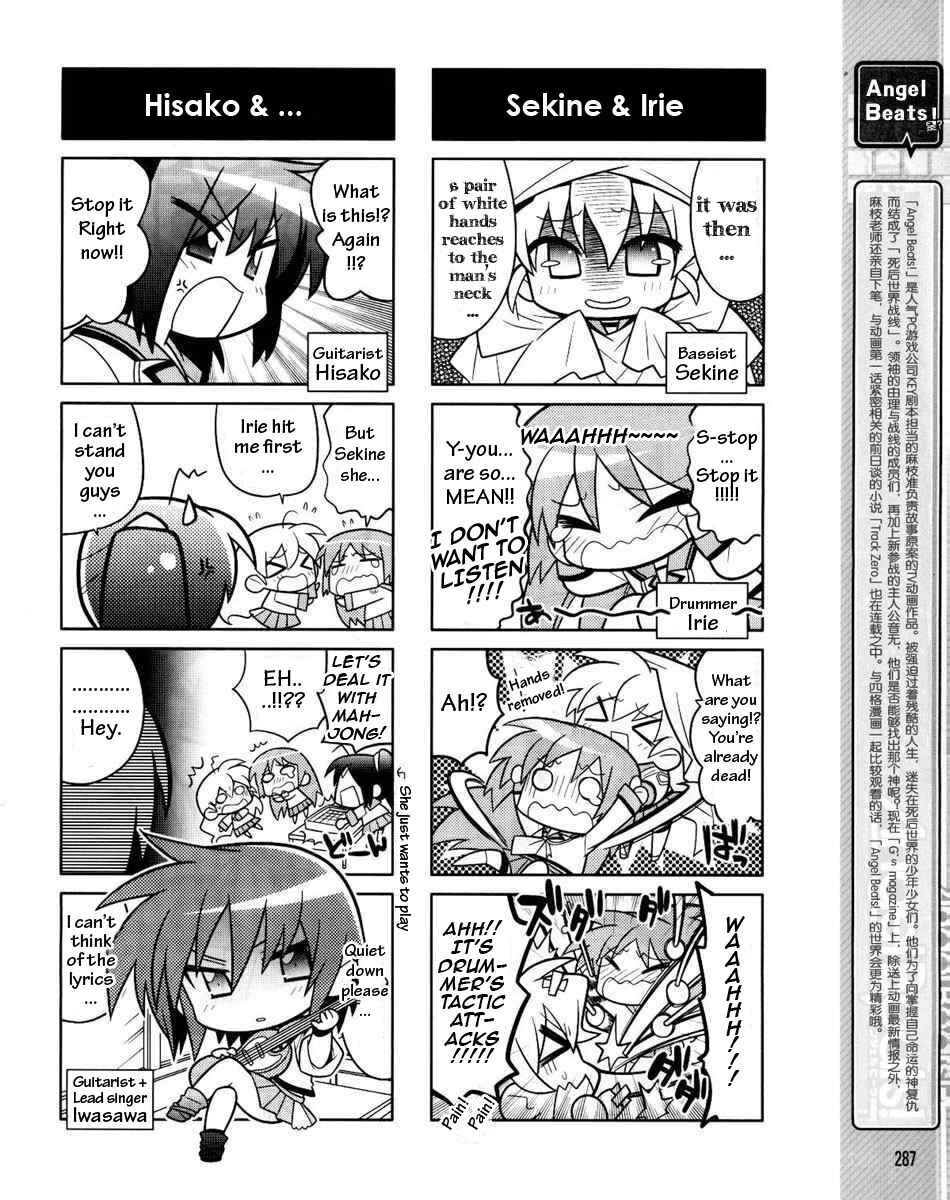 Page 2 Chapter 2 Angel Beats! the 4-Koma - Bokura no Sensen Koushinkyoku