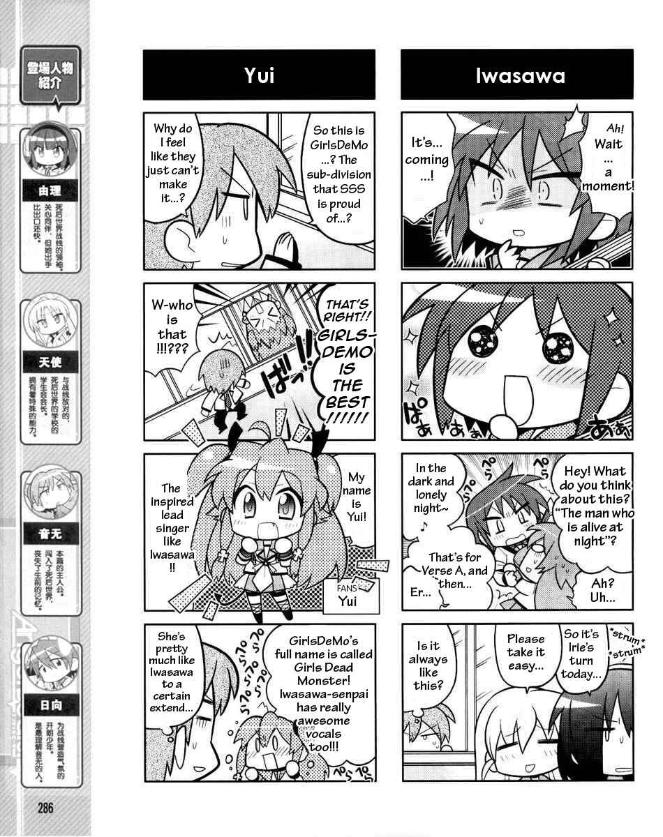 Page 3 Chapter 2 Angel Beats! the 4-Koma - Bokura no Sensen Koushinkyoku