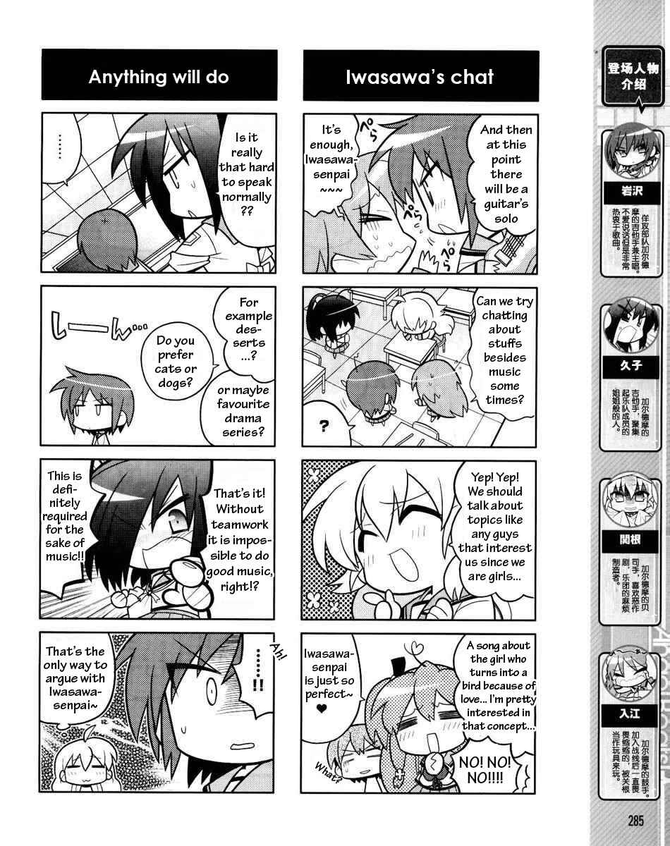 Page 4 Chapter 2 Angel Beats! the 4-Koma - Bokura no Sensen Koushinkyoku