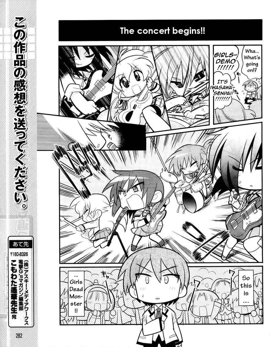 Page 7 Chapter 2 Angel Beats! the 4-Koma - Bokura no Sensen Koushinkyoku