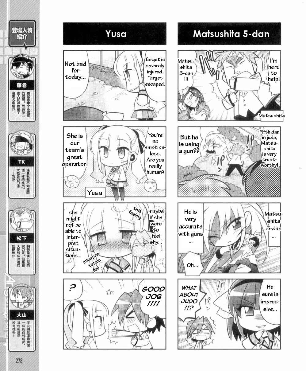 Page 5 Chapter 1 Angel Beats! the 4-Koma - Bokura no Sensen Koushinkyoku