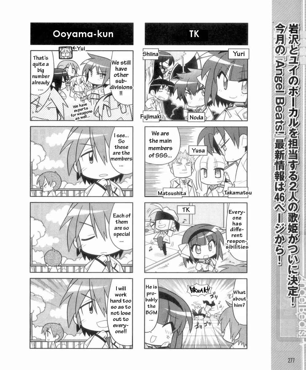 Page 6 Chapter 1 Angel Beats! the 4-Koma - Bokura no Sensen Koushinkyoku