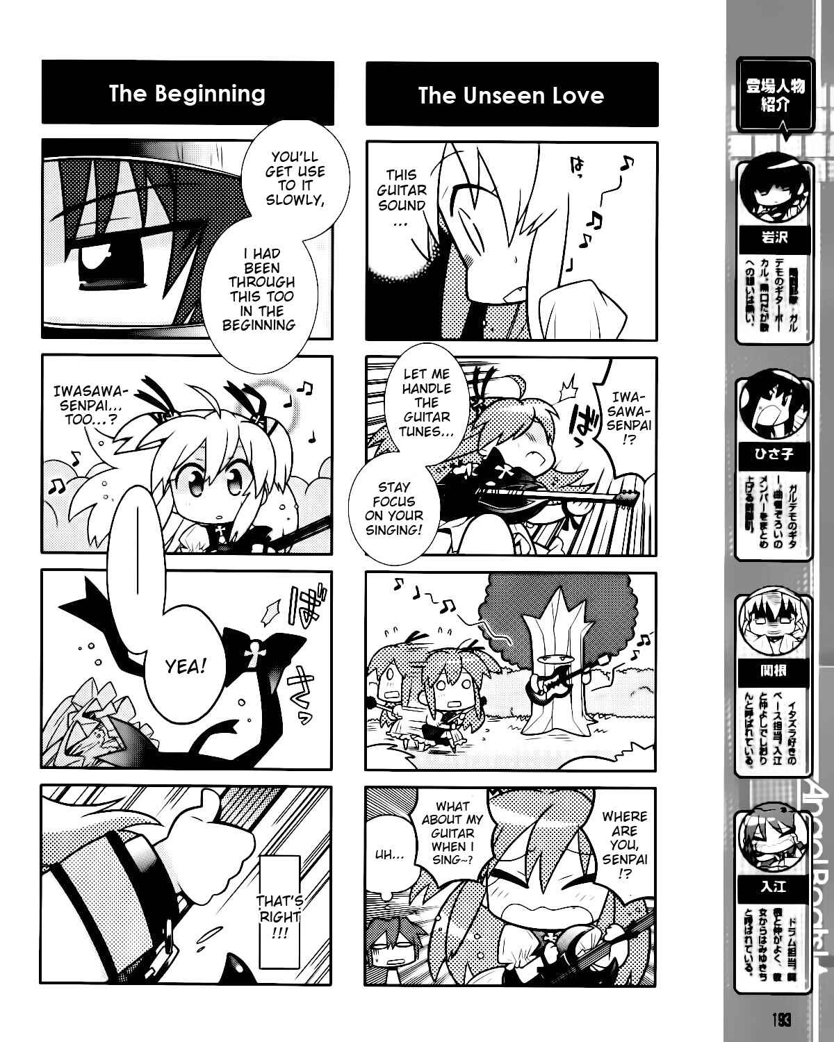 Page 6 Chapter 5 Angel Beats! the 4-Koma - Bokura no Sensen Koushinkyoku