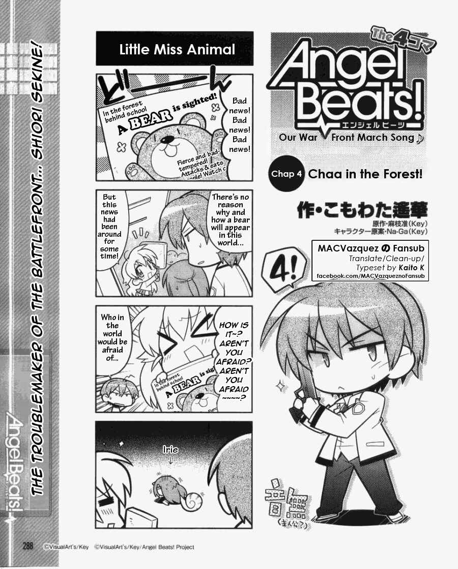 Page 1 Chapter 4 Angel Beats! the 4-Koma - Bokura no Sensen Koushinkyoku