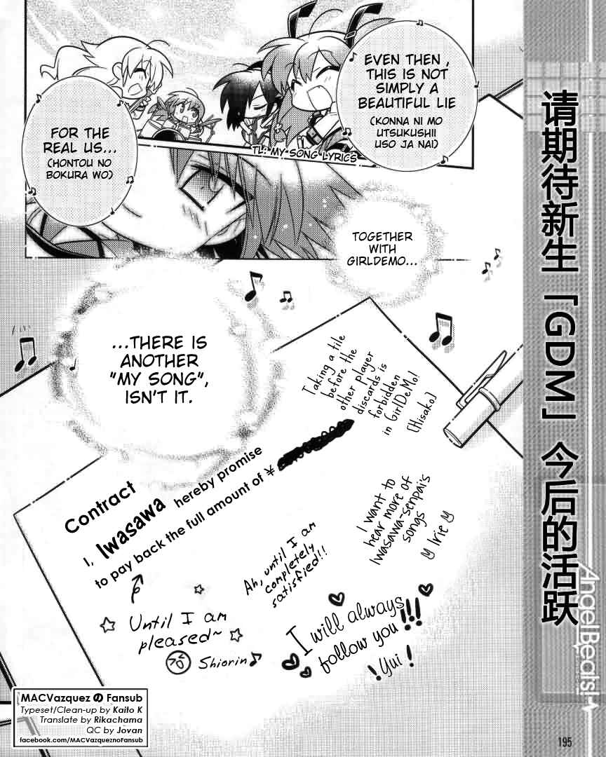 Page 12 Chapter 7 Angel Beats! the 4-Koma - Bokura no Sensen Koushinkyoku