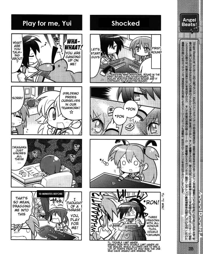 Page 2 Chapter 7 Angel Beats! the 4-Koma - Bokura no Sensen Koushinkyoku