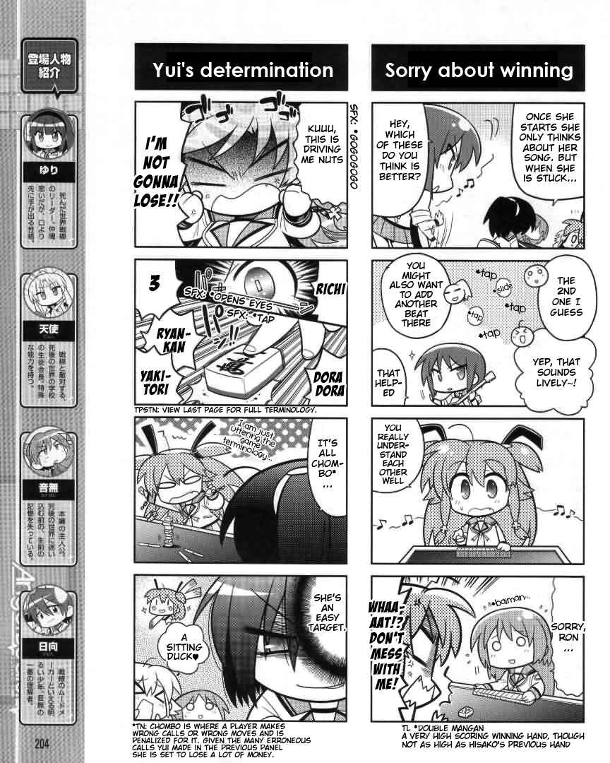 Page 3 Chapter 7 Angel Beats! the 4-Koma - Bokura no Sensen Koushinkyoku
