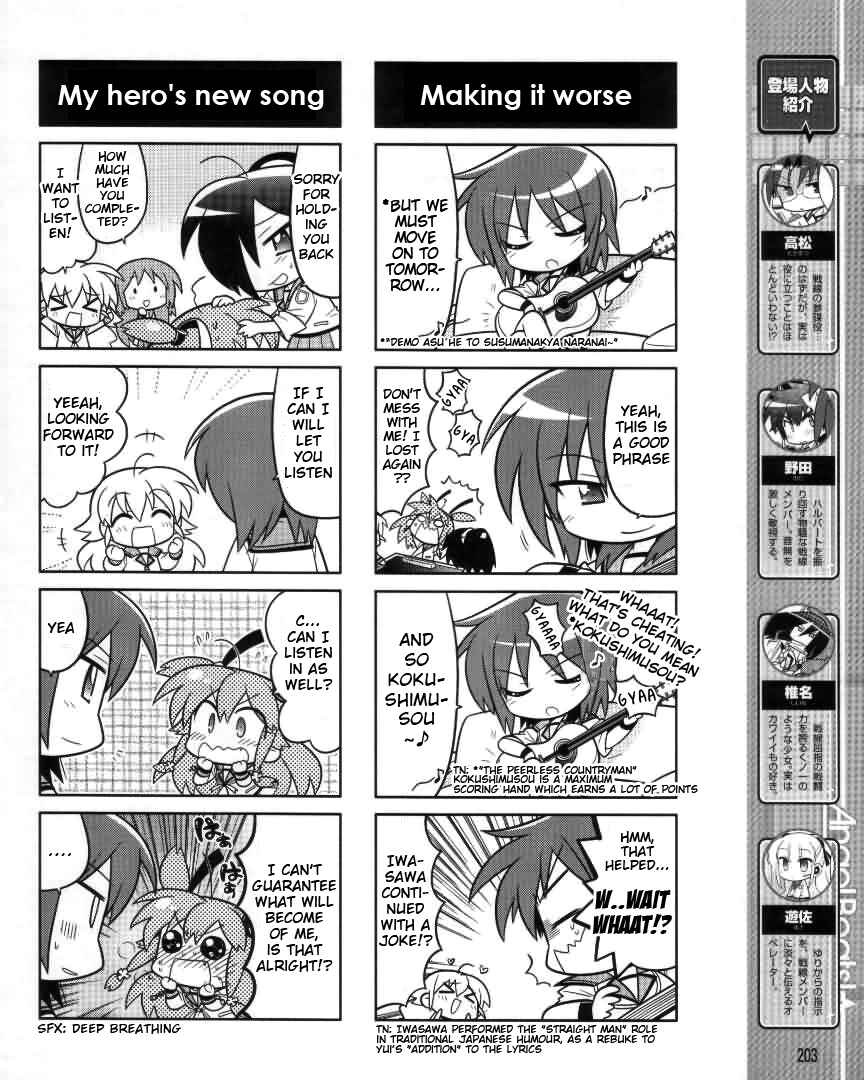 Page 4 Chapter 7 Angel Beats! the 4-Koma - Bokura no Sensen Koushinkyoku