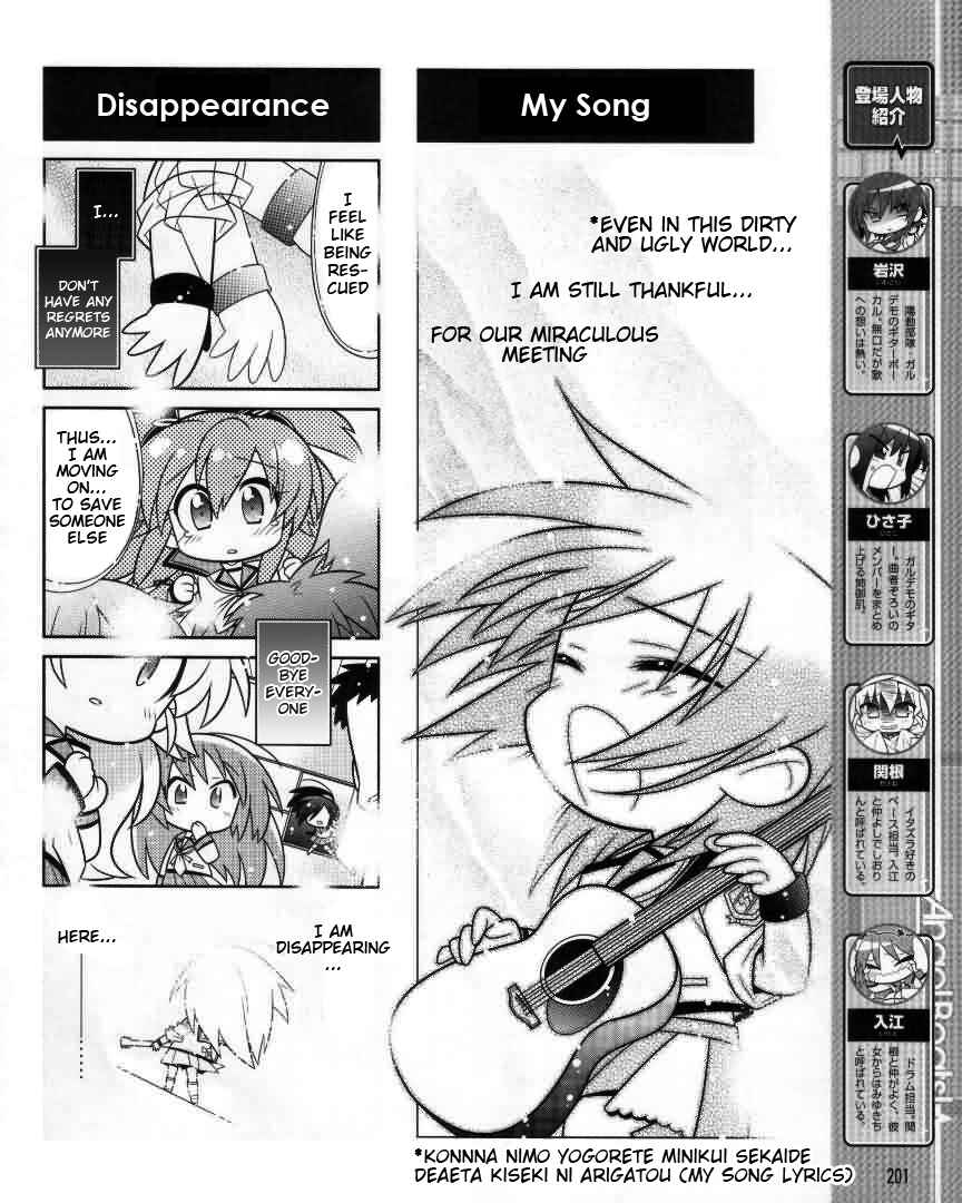 Page 6 Chapter 7 Angel Beats! the 4-Koma - Bokura no Sensen Koushinkyoku