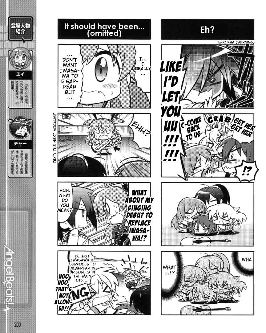 Page 7 Chapter 7 Angel Beats! the 4-Koma - Bokura no Sensen Koushinkyoku