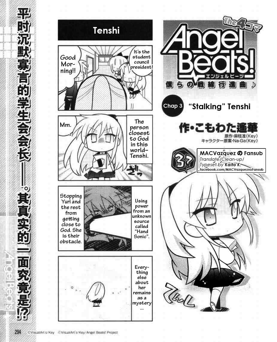 Page 1 Chapter 3 Angel Beats! the 4-Koma - Bokura no Sensen Koushinkyoku
