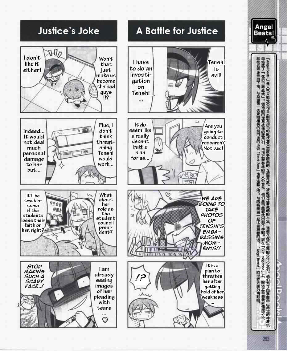 Page 2 Chapter 3 Angel Beats! the 4-Koma - Bokura no Sensen Koushinkyoku
