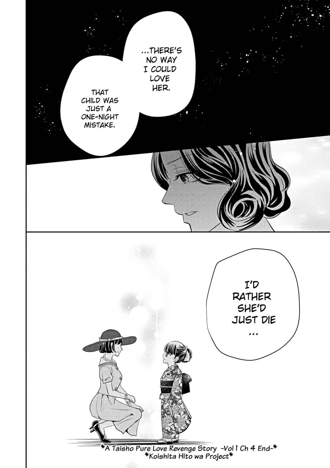 Page 25 Chapter 4 Taisho Junai Fukushuutan - Haha wo Yaki Korosareta Watashi wa Oni to Kasu