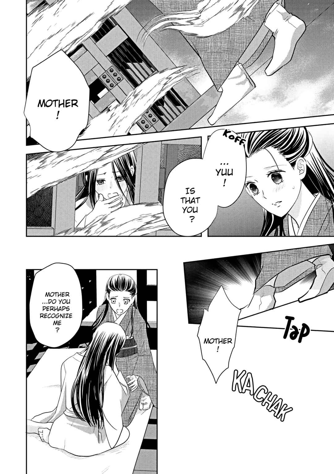 Page 7 Chapter 4 Taisho Junai Fukushuutan - Haha wo Yaki Korosareta Watashi wa Oni to Kasu