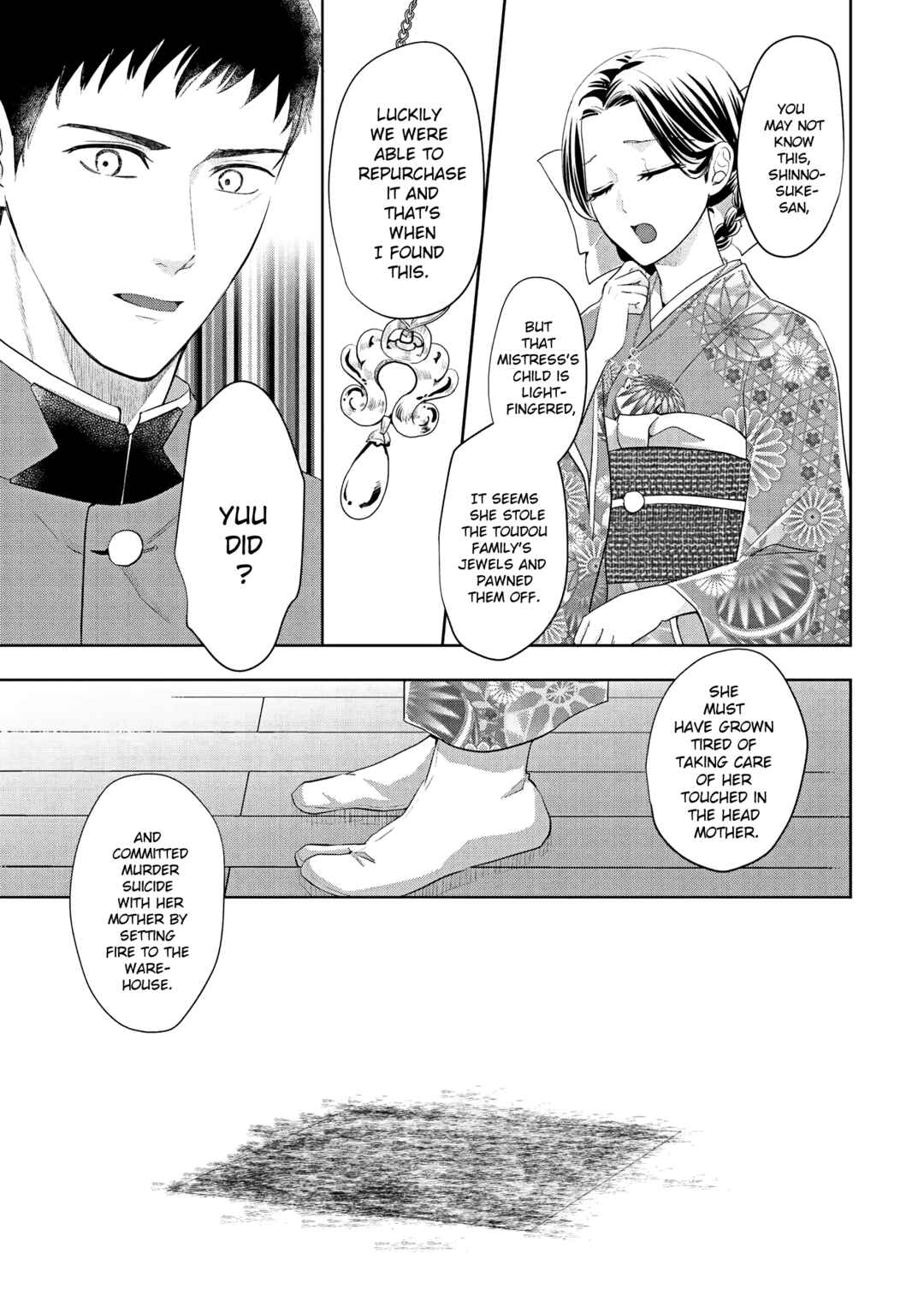 Page 4 Chapter 3 Taisho Junai Fukushuutan - Haha wo Yaki Korosareta Watashi wa Oni to Kasu