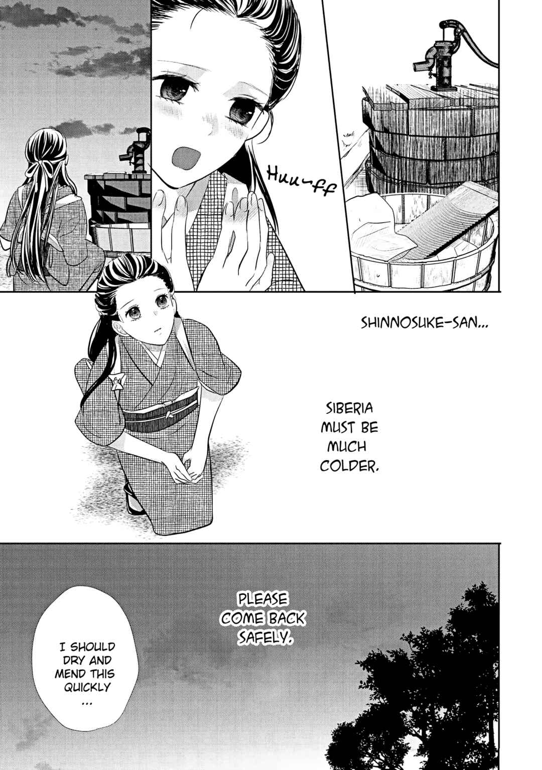 Page 10 Chapter 2 Taisho Junai Fukushuutan - Haha wo Yaki Korosareta Watashi wa Oni to Kasu
