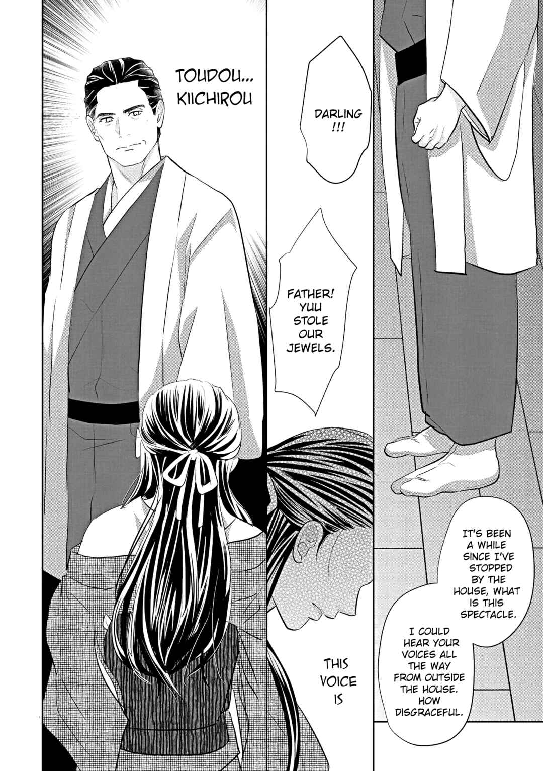 Page 13 Chapter 2 Taisho Junai Fukushuutan - Haha wo Yaki Korosareta Watashi wa Oni to Kasu
