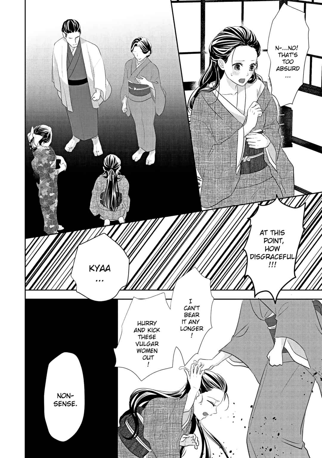 Page 15 Chapter 2 Taisho Junai Fukushuutan - Haha wo Yaki Korosareta Watashi wa Oni to Kasu