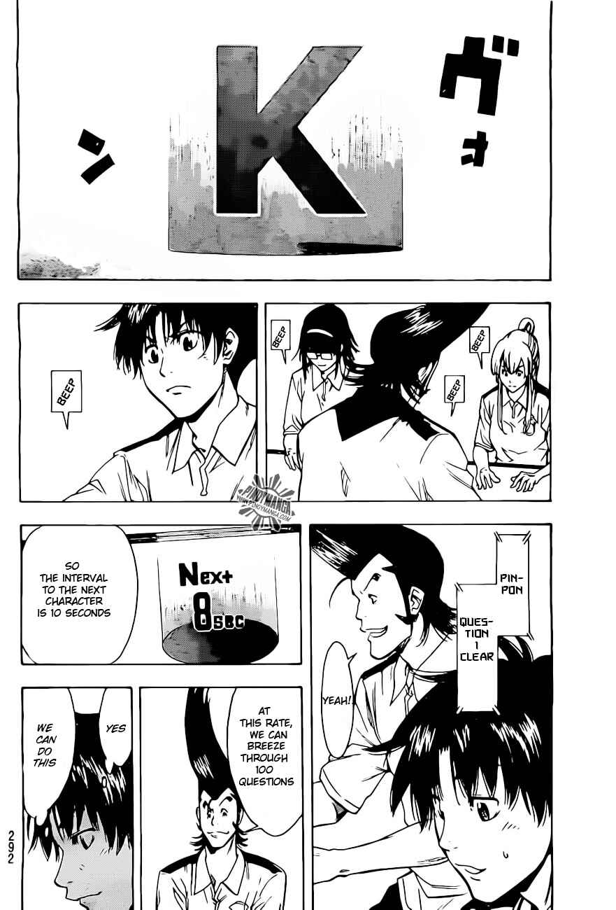 Page 14 Chapter 5 Star Children