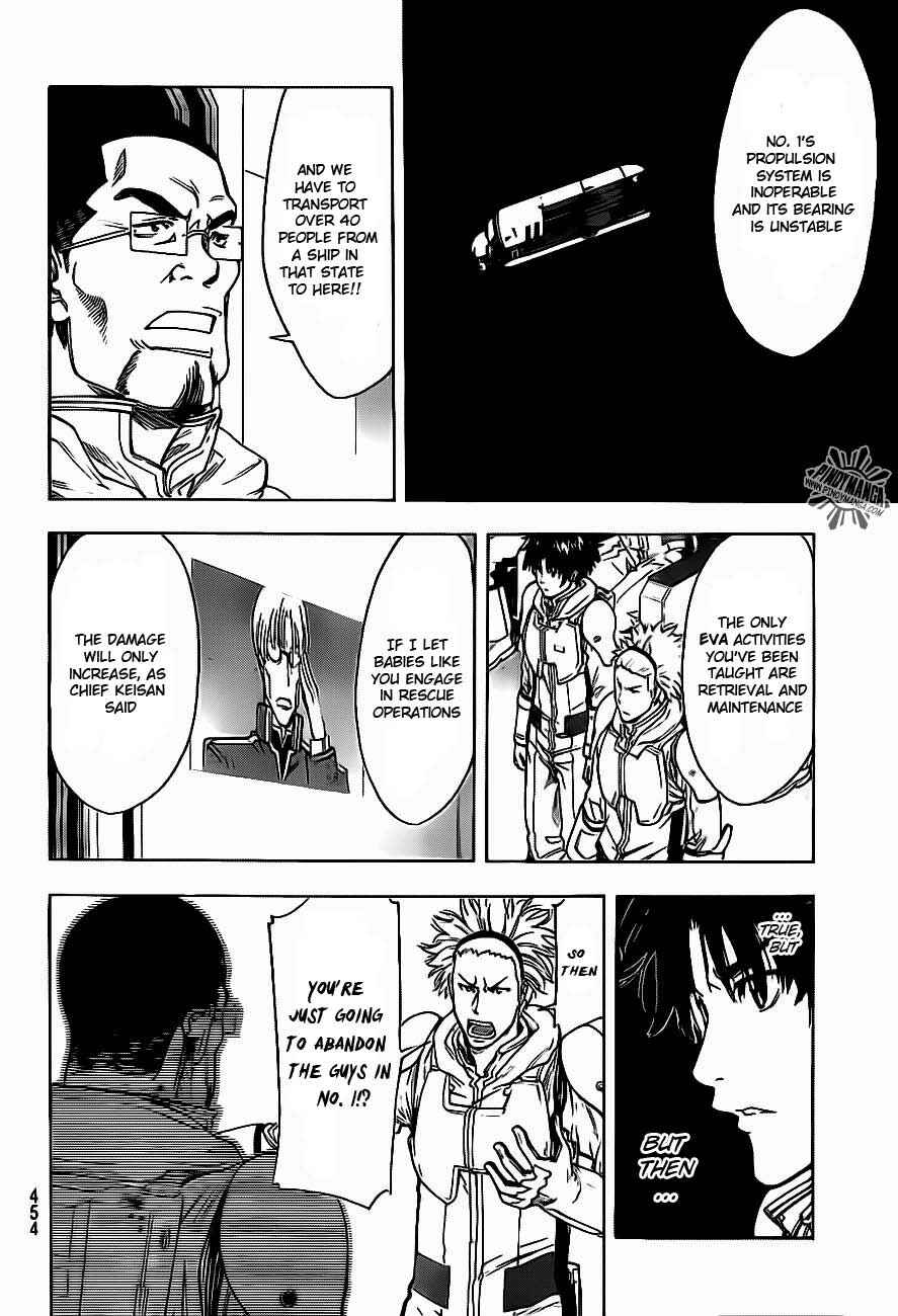 Page 8 Chapter 11 Star Children