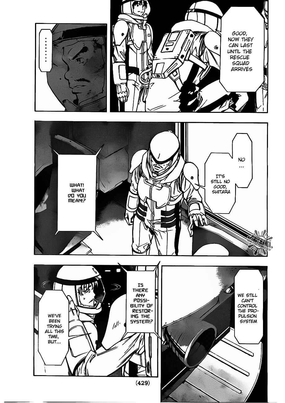 Page 19 Chapter 12 Star Children