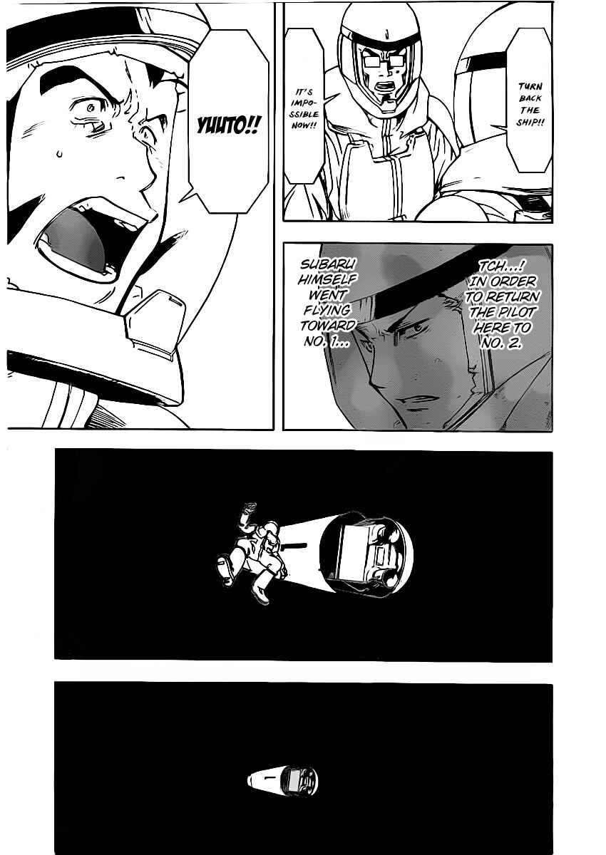 Page 13 Chapter 14 Star Children