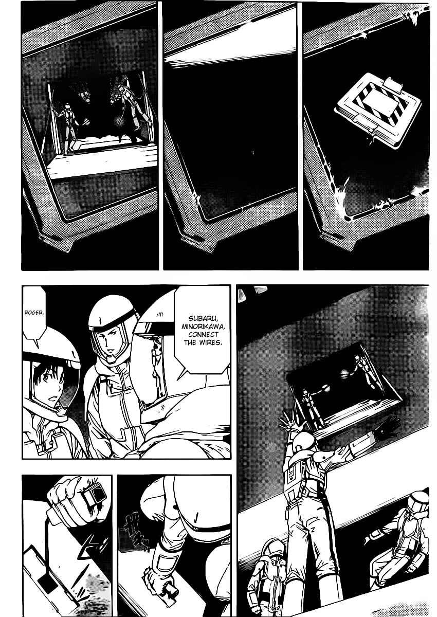 Page 6 Chapter 14 Star Children