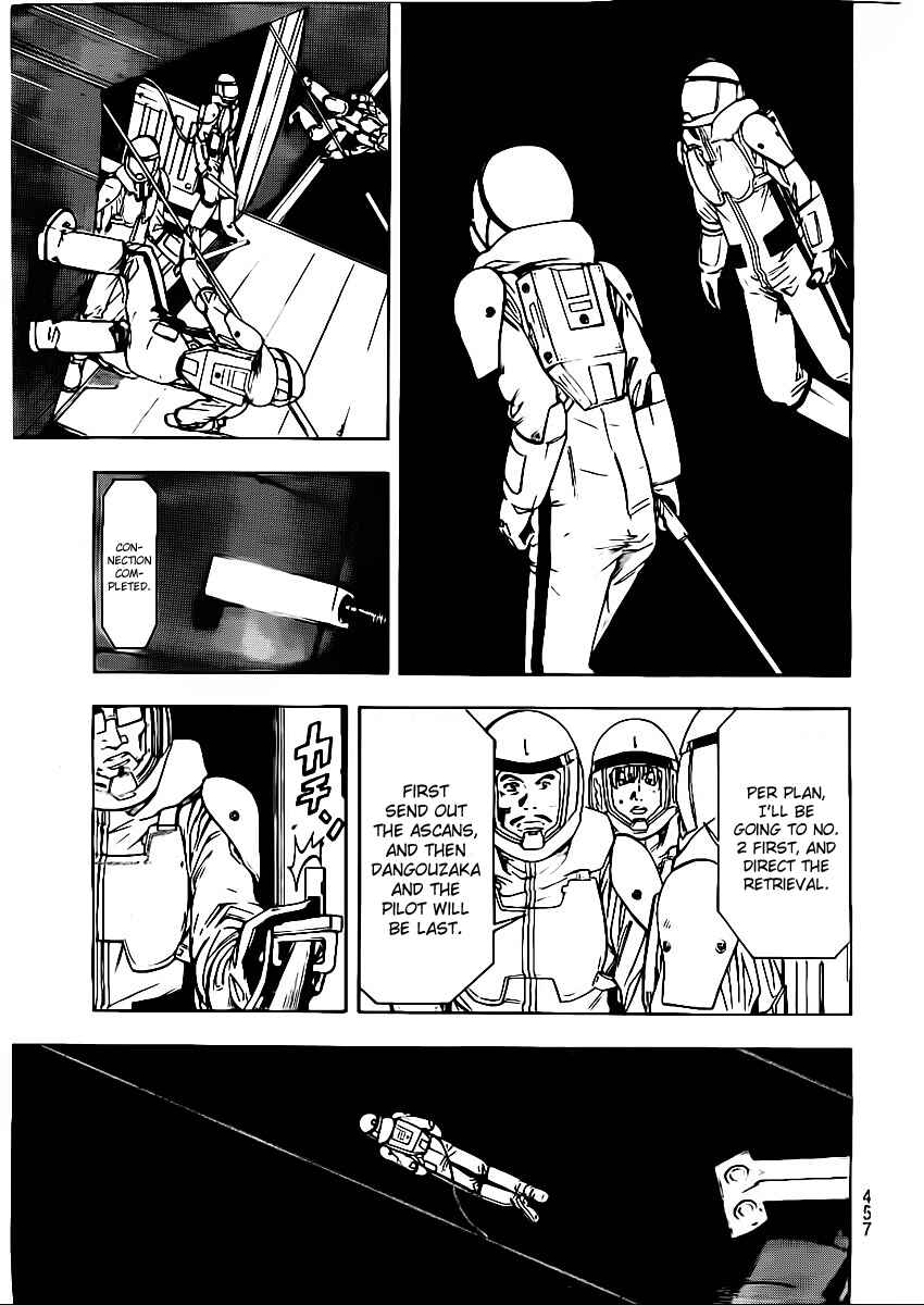 Page 7 Chapter 14 Star Children
