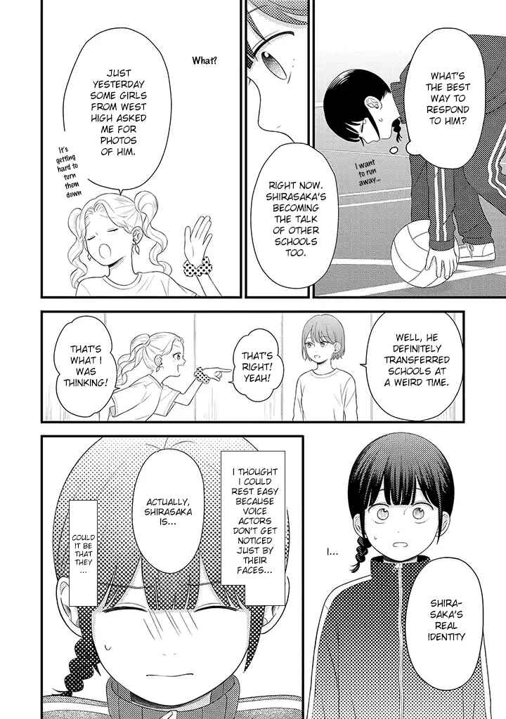 Page 6 Chapter 3.2 Tenkousei ga Oshi Seiyuu Datta Hanashi