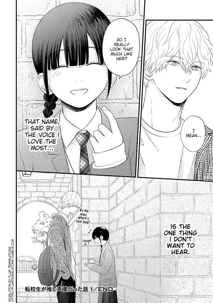Page 12 Chapter 5.3 Tenkousei ga Oshi Seiyuu Datta Hanashi