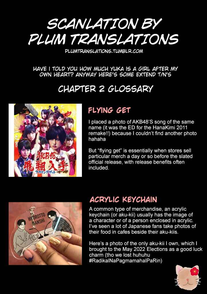 Page 14 Chapter 2 Tenkousei ga Oshi Seiyuu Datta Hanashi