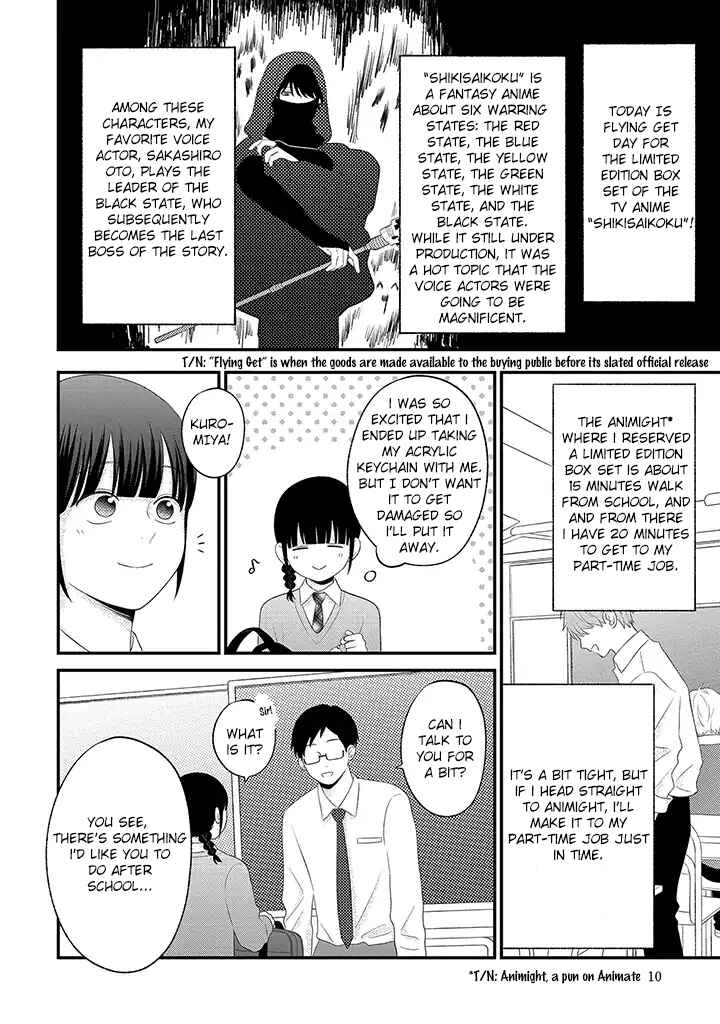 Page 2 Chapter 2 Tenkousei ga Oshi Seiyuu Datta Hanashi