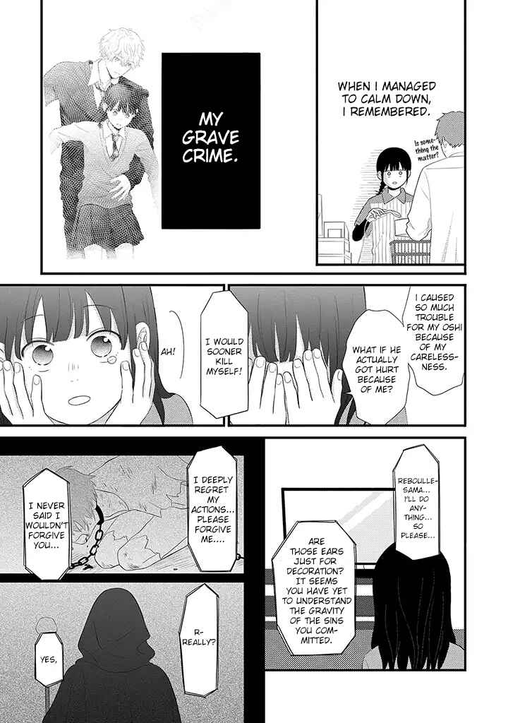 Page 3 Chapter 3.1 Tenkousei ga Oshi Seiyuu Datta Hanashi