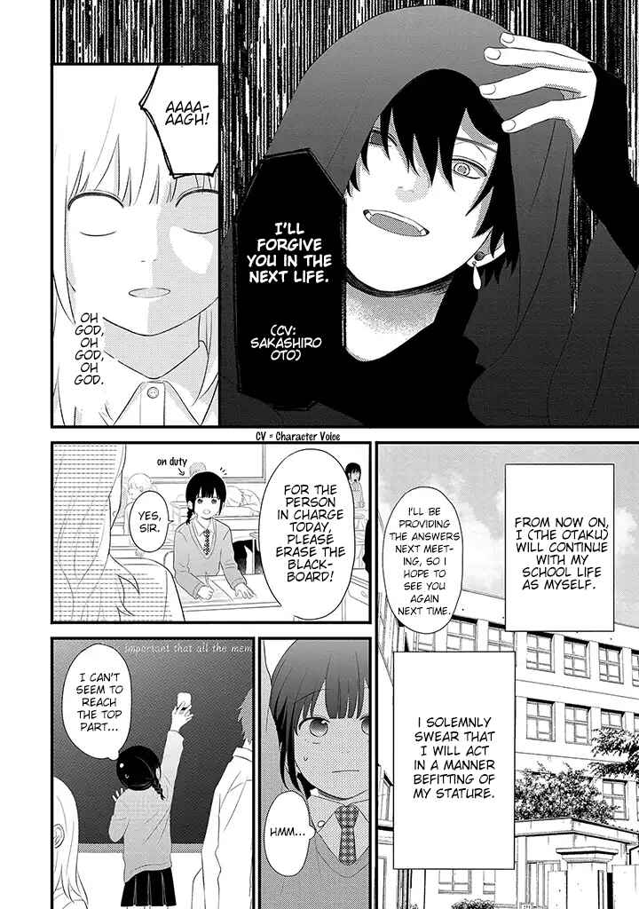 Page 4 Chapter 3.1 Tenkousei ga Oshi Seiyuu Datta Hanashi