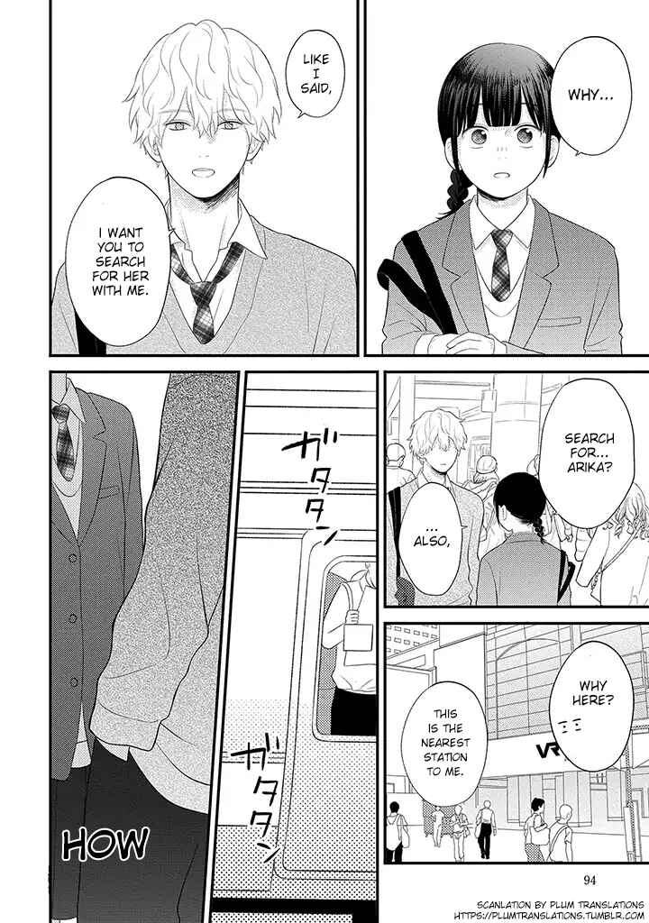Page 1 Chapter 4.3 Tenkousei ga Oshi Seiyuu Datta Hanashi
