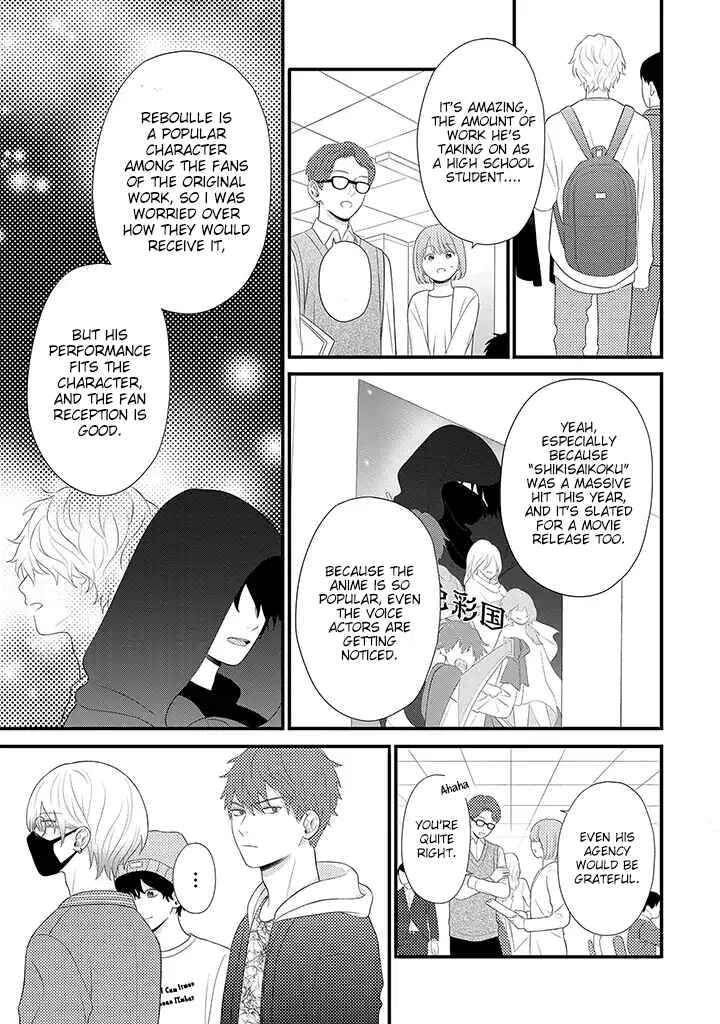 Page 2 Chapter 3.3 Tenkousei ga Oshi Seiyuu Datta Hanashi