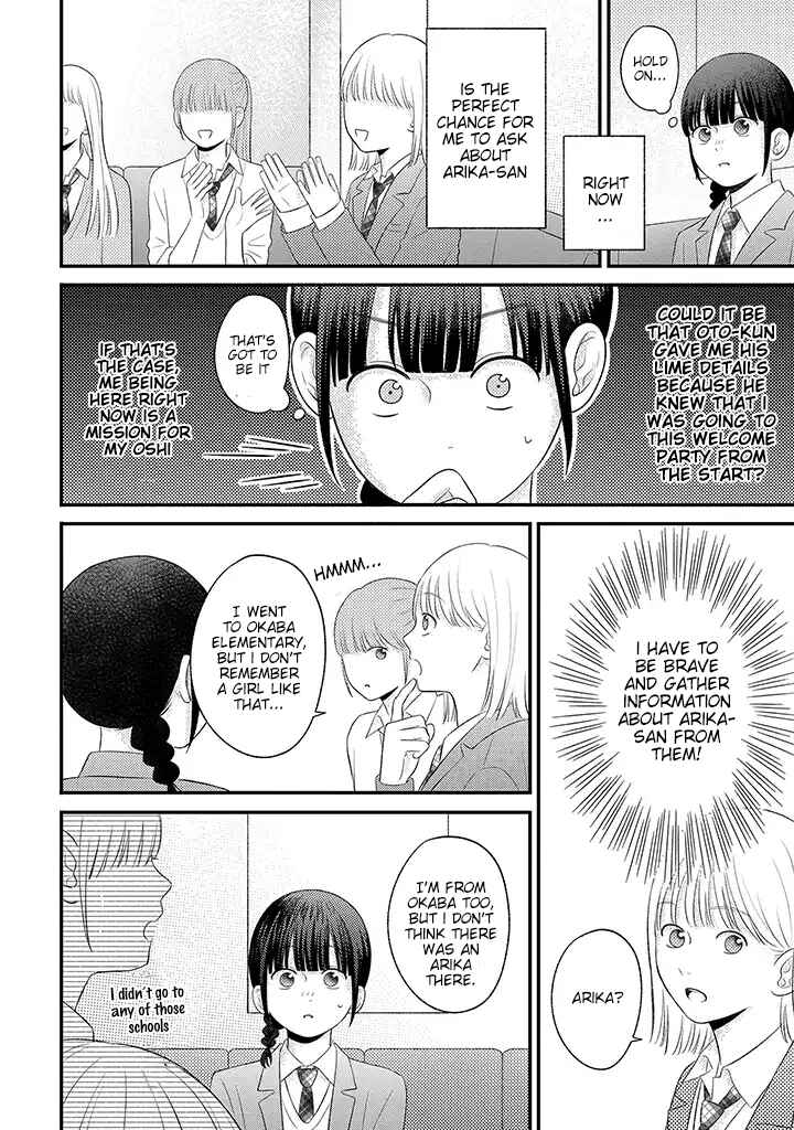 Page 2 Chapter 5.2 Tenkousei ga Oshi Seiyuu Datta Hanashi