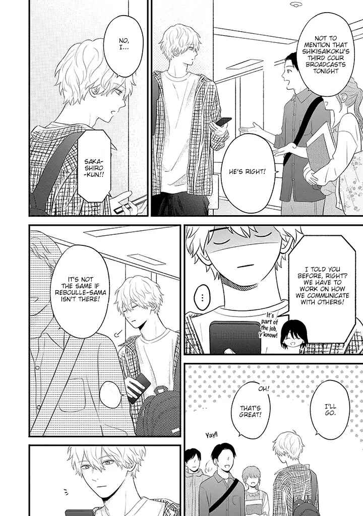 Page 8 Chapter 5.2 Tenkousei ga Oshi Seiyuu Datta Hanashi