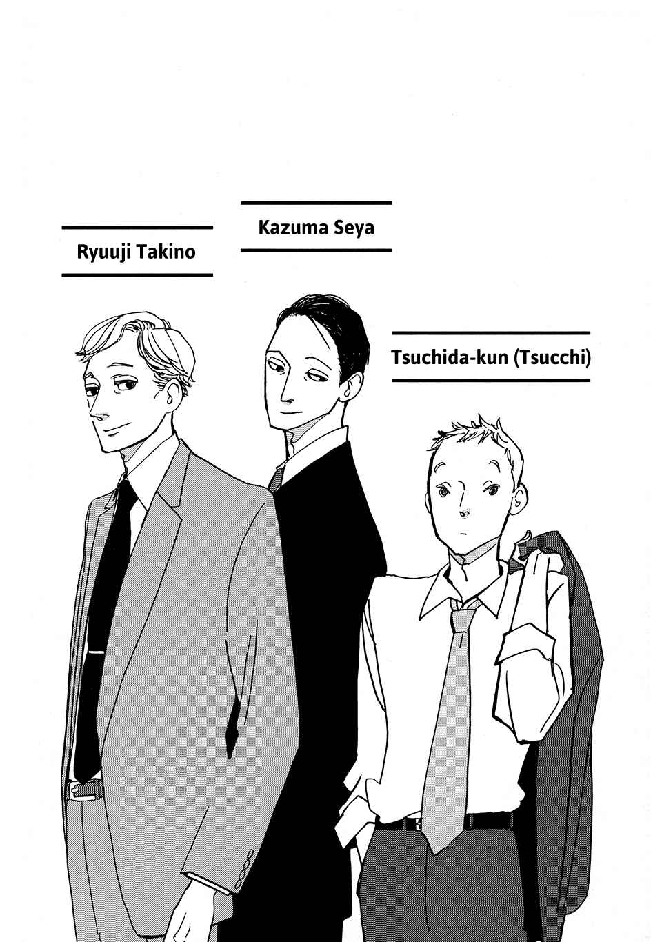 Page 23 Chapter 5 Tonari ni