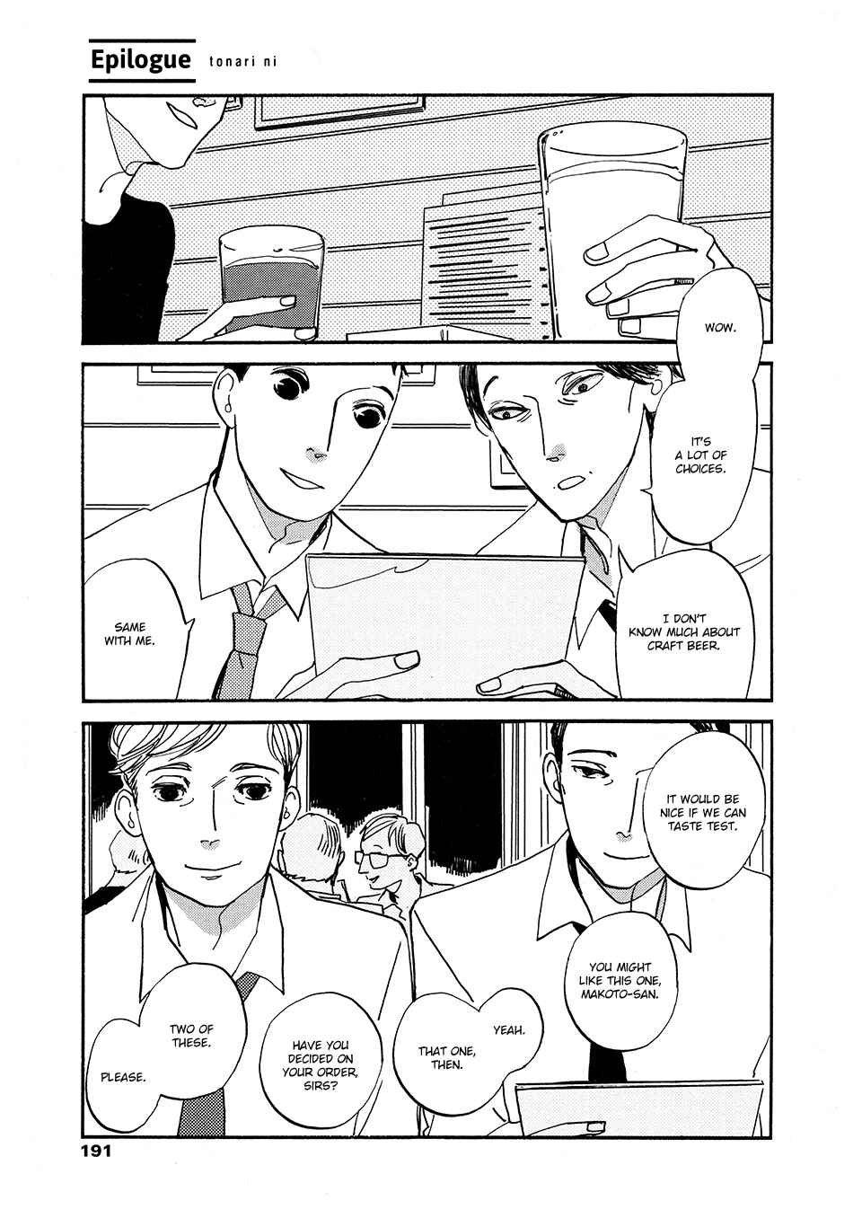 Page 3 Chapter 5 Tonari ni