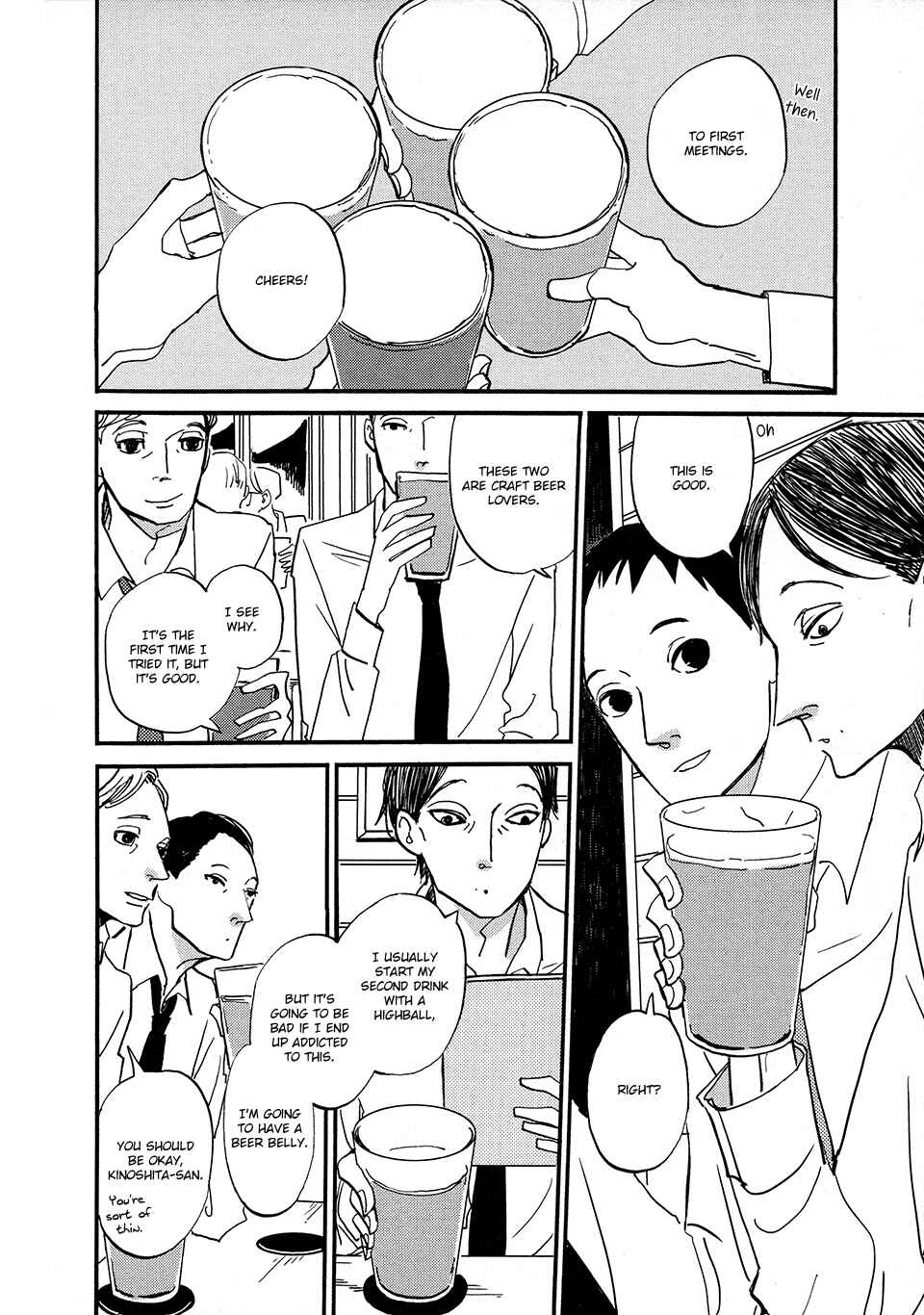 Page 6 Chapter 5 Tonari ni