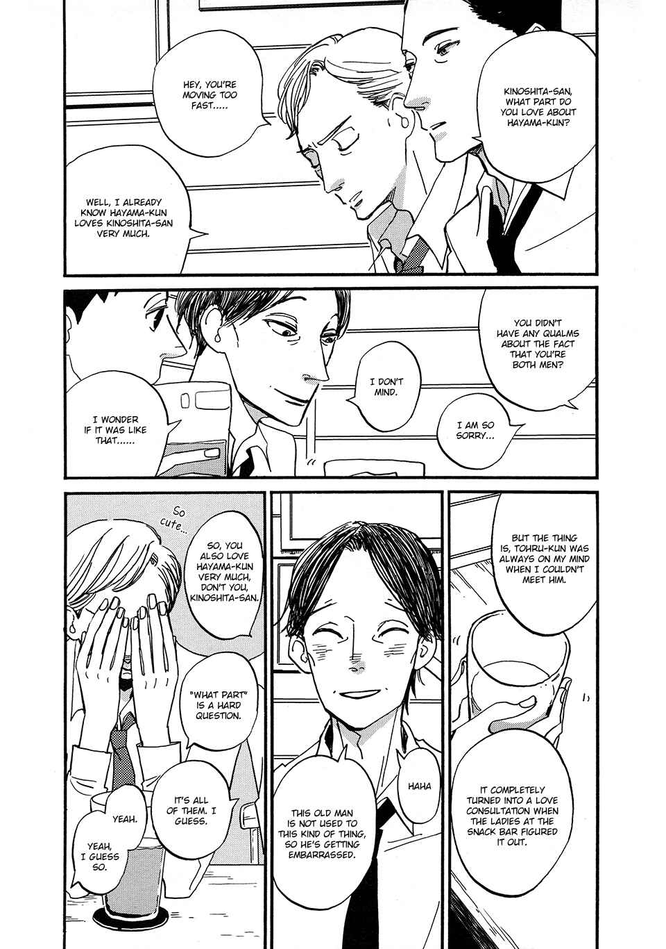 Page 9 Chapter 5 Tonari ni