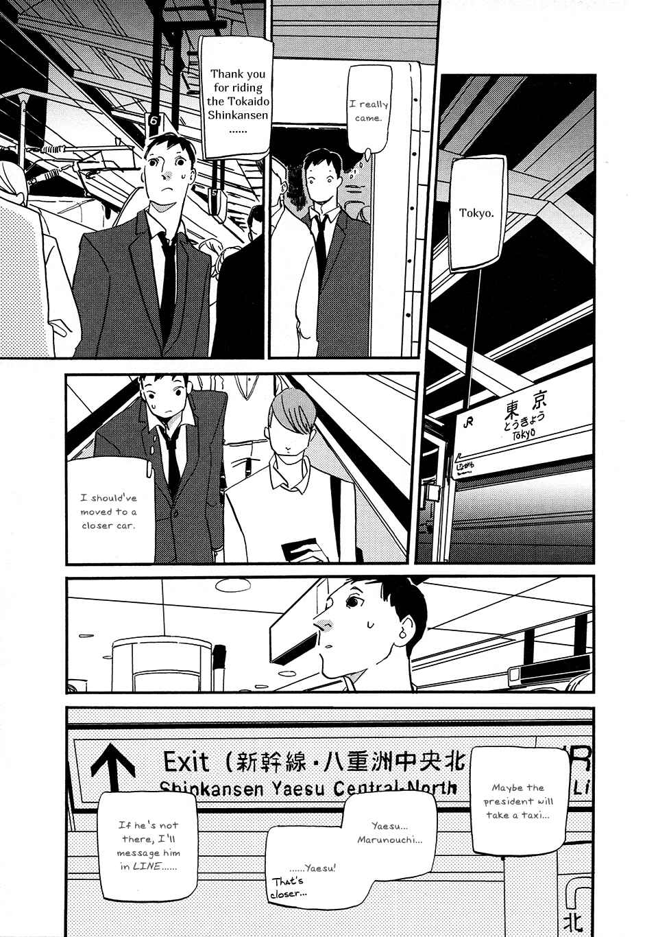 Page 24 Chapter 4 Tonari ni