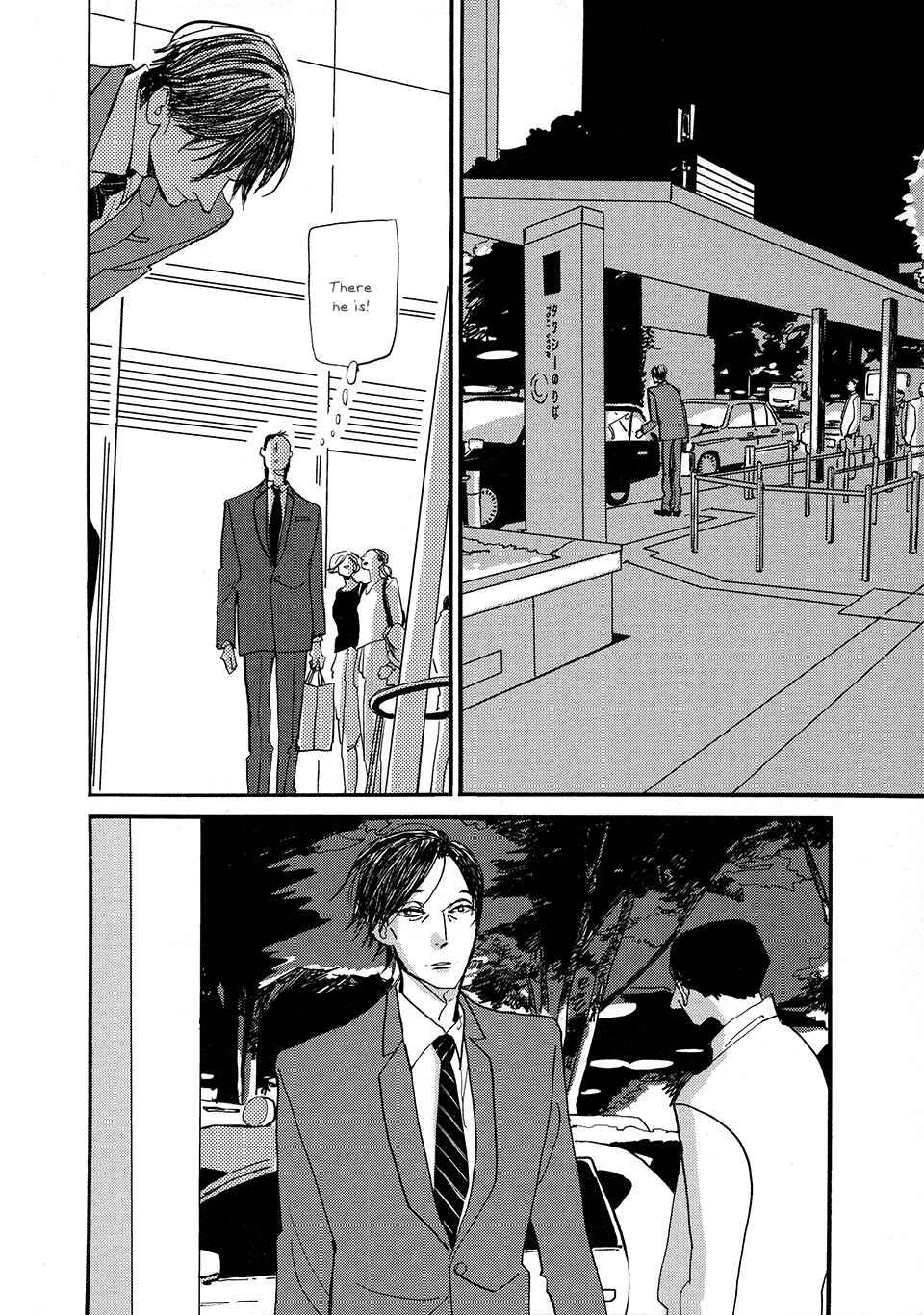 Page 25 Chapter 4 Tonari ni