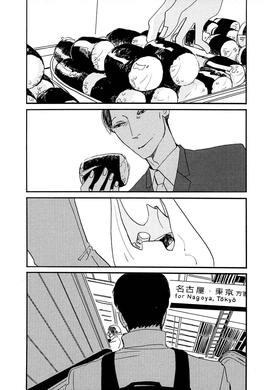 Page 46 Chapter 4 Tonari ni